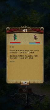 江湖悠远折相思版