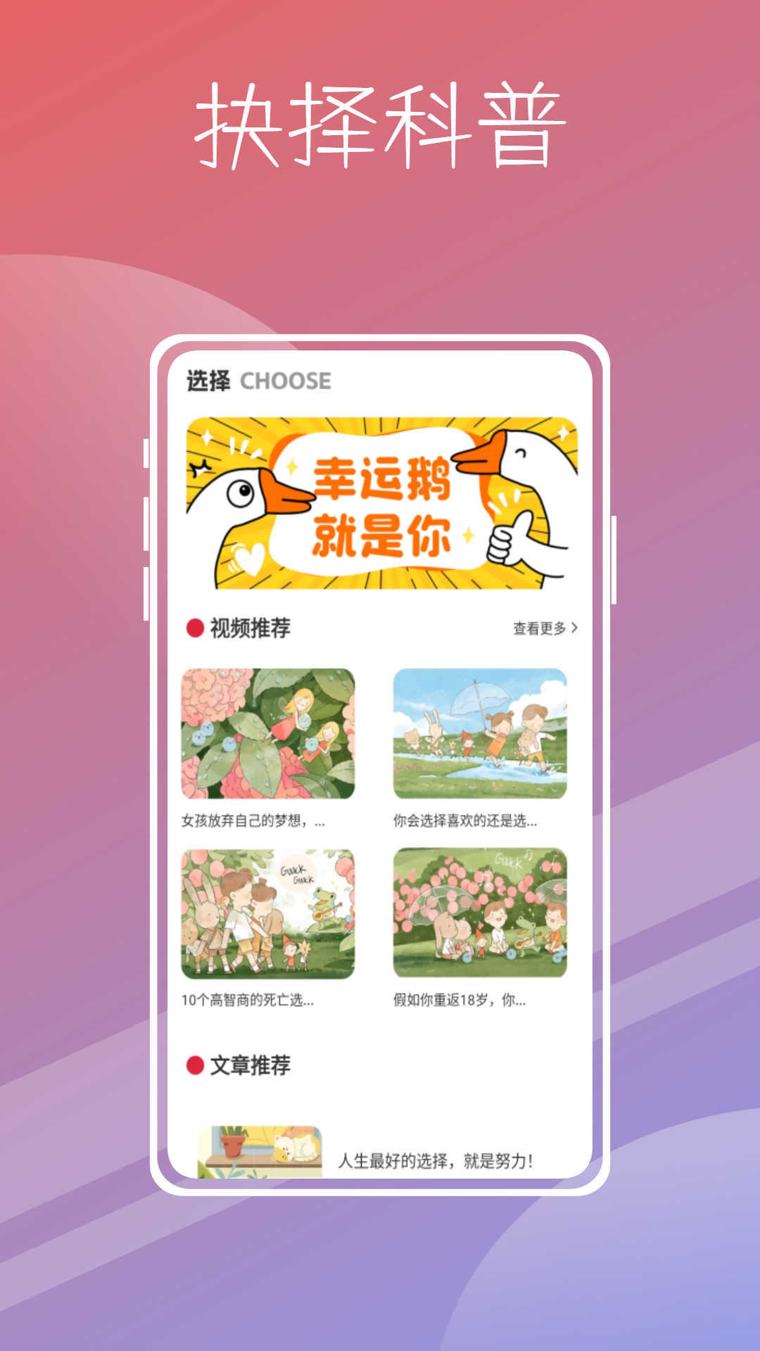 喵喵轉盤
