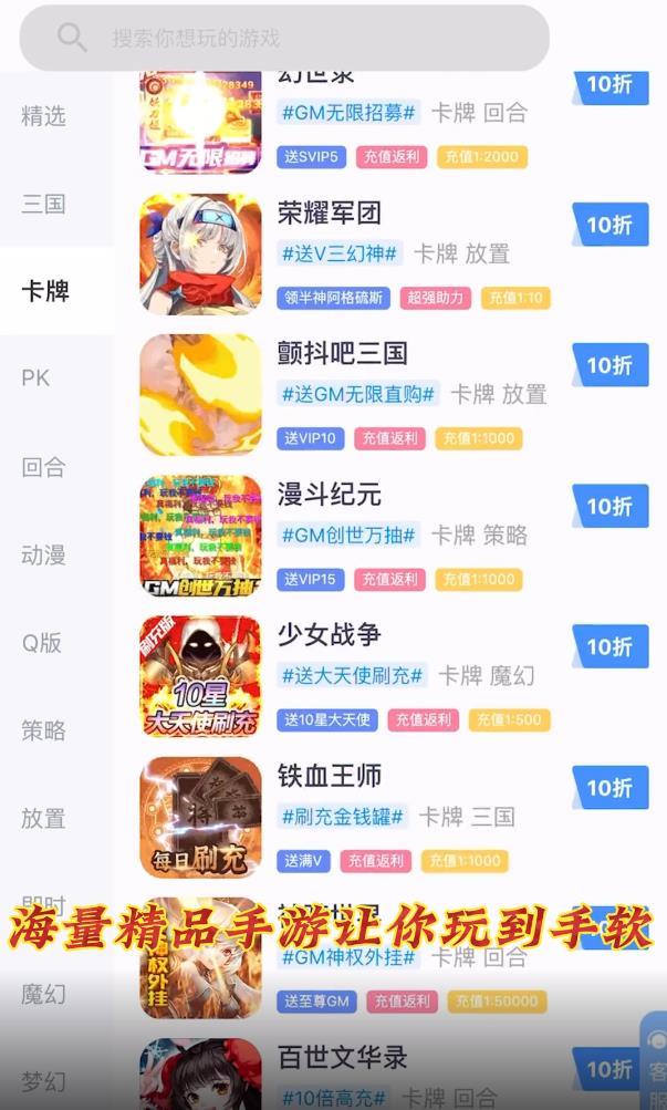 1折手游平臺