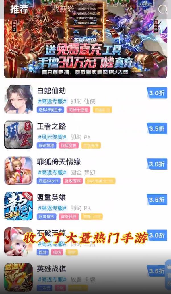1折手游平臺