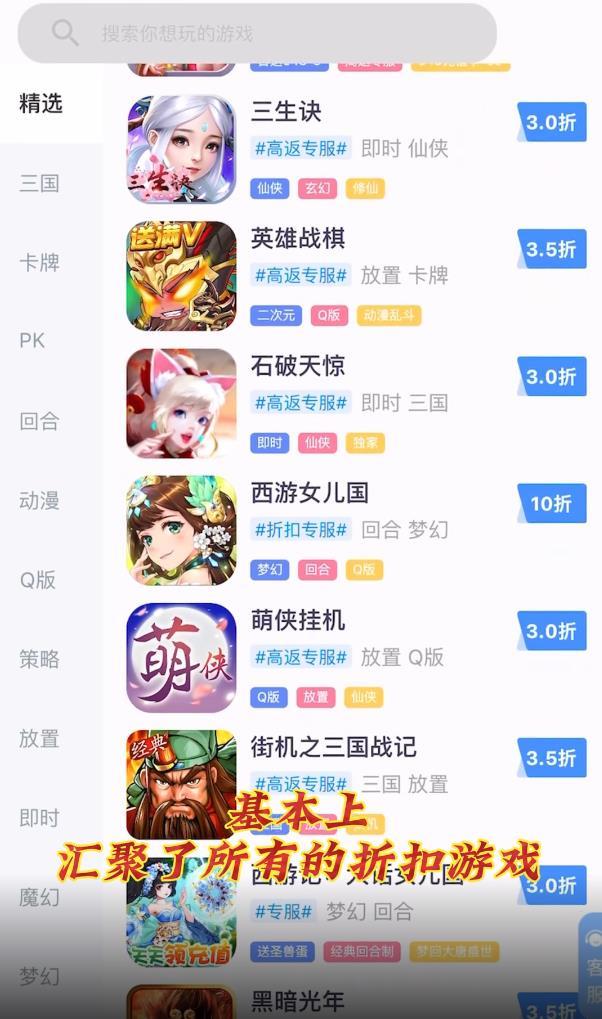 1折手游平臺