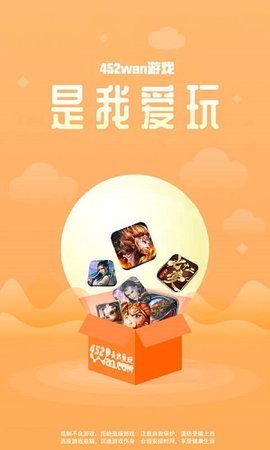 425手游平臺