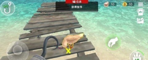 最后的海钓怪物冲突