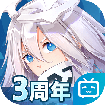 凹凸世界(哔哩哔哩版)