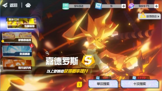 凹凸世界(哔哩哔哩版)