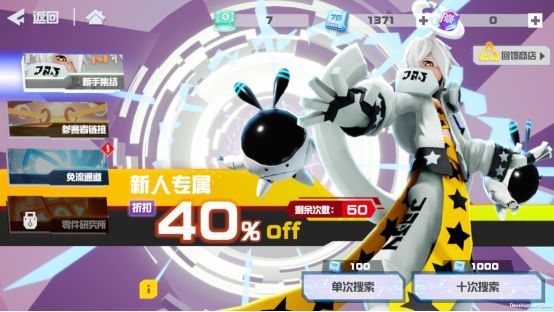 凹凸世界(哔哩哔哩版)