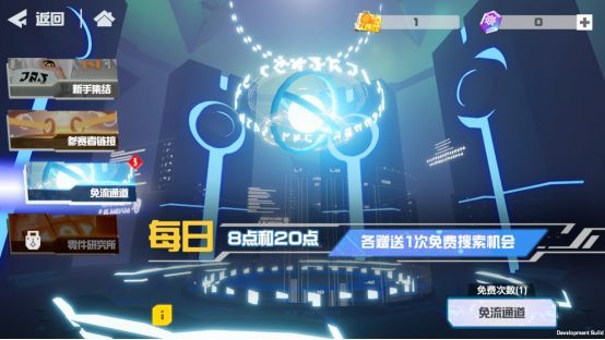 凹凸世界(哔哩哔哩版)