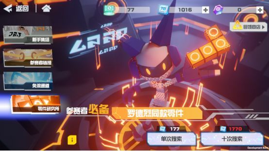 凹凸世界(哔哩哔哩版)