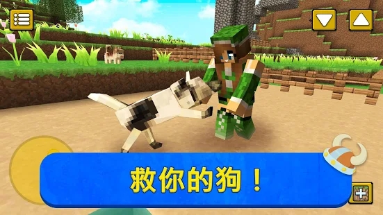 瑞典世界城市建筑运动会