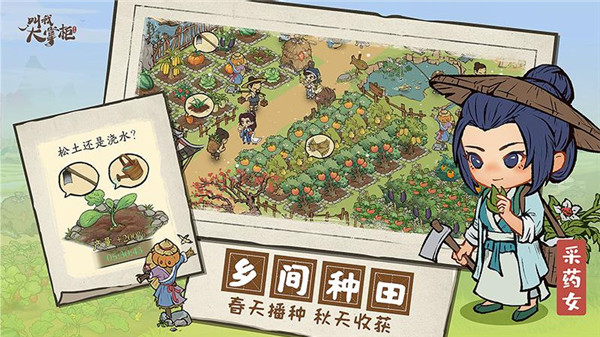 叫我大掌柜最新版