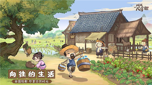 叫我大掌柜最新版