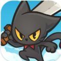 猫之传说官网版