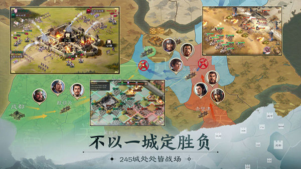 三国志战棋版官方版正版