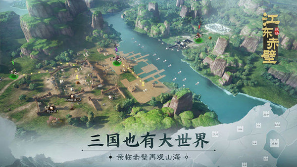 三国志战棋版官方版正版