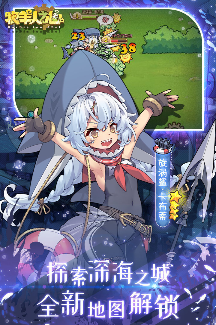 牧羊人之心wiki