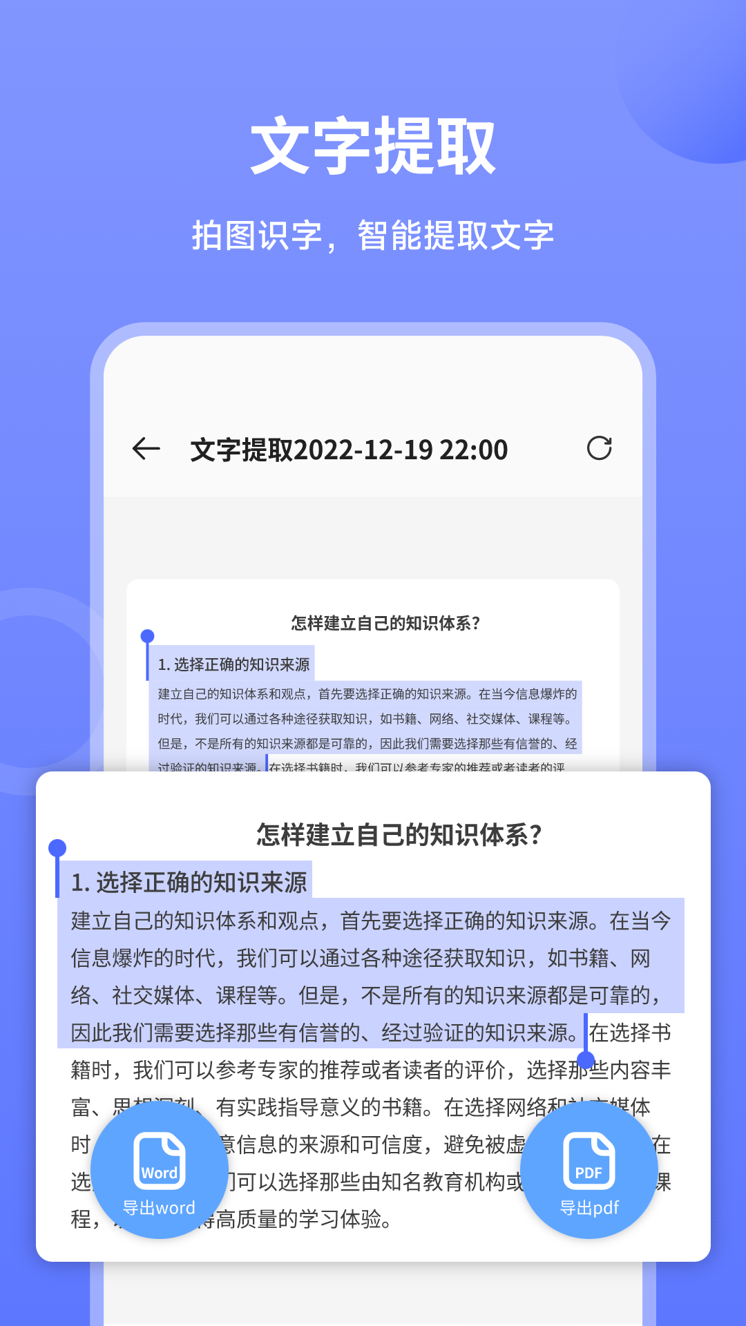 造圖文件掃描王