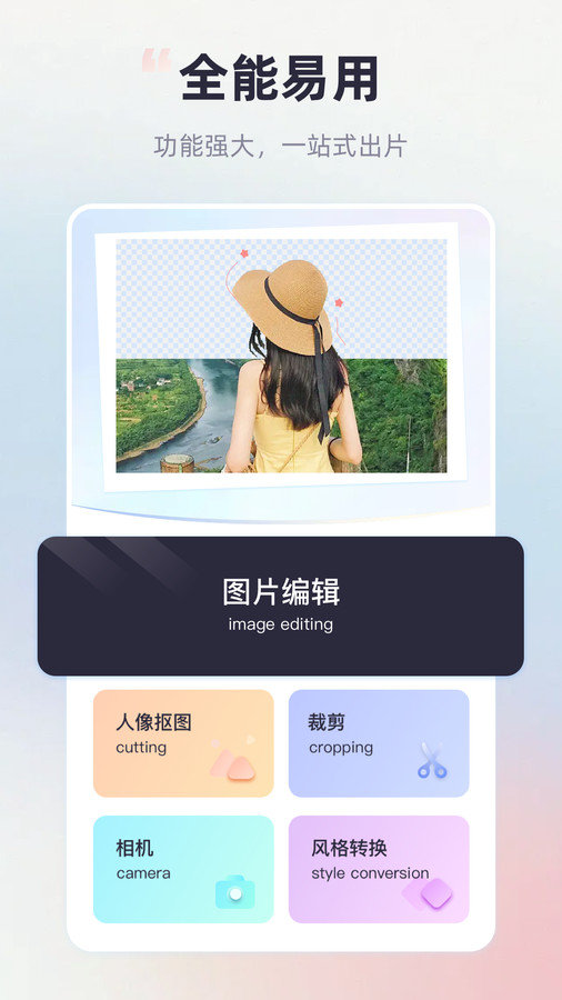 ps圖形處理