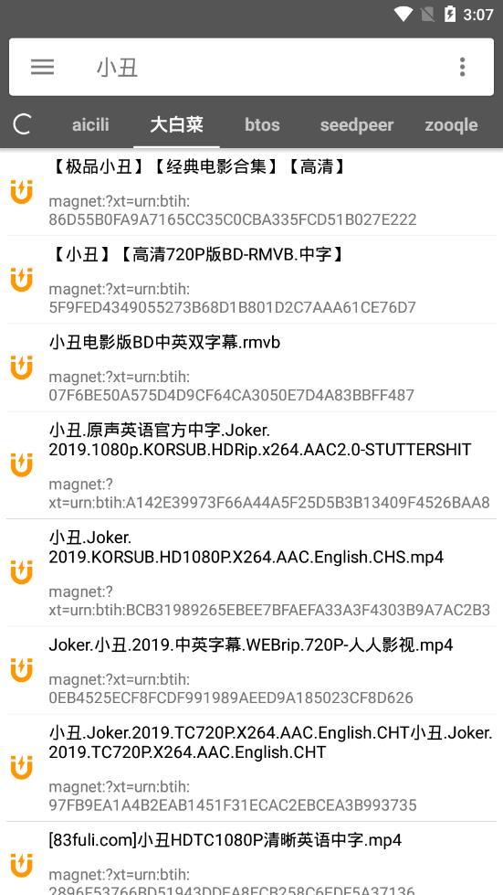 鲨鱼搜索苹果版