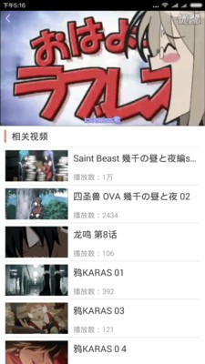 腐次元app舊版下載