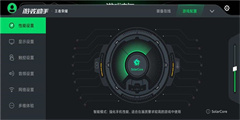 黑鯊游戲空間4.0