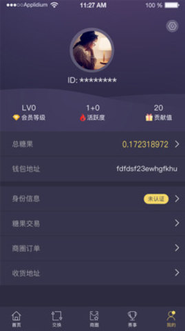 趣步app最新版本下载