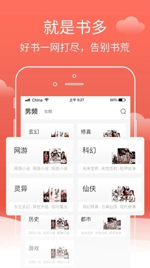 蝸牛免費小說