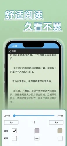 9x閱讀器免費(fèi)聽(tīng)書(shū)