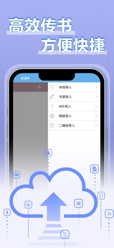 9x閱讀器免費(fèi)聽(tīng)書(shū)