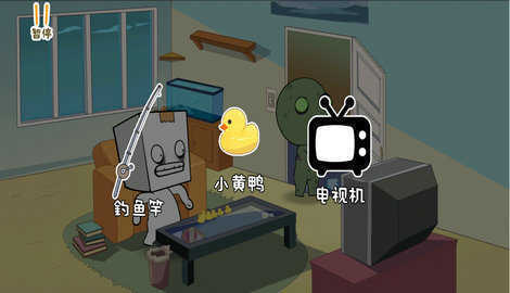 逃離紙盒鎮2