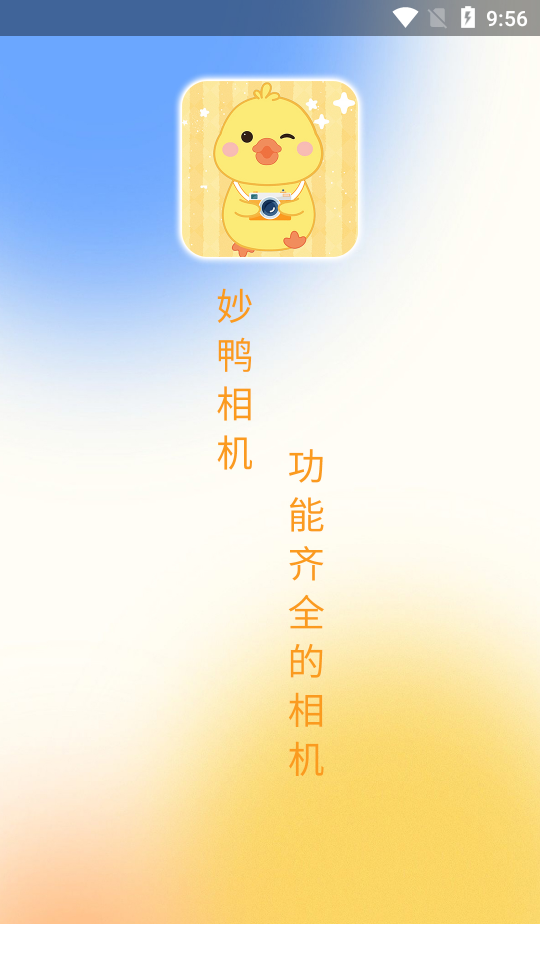 ai寫真相機最新版