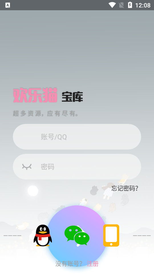 歡樂貓寶庫免費版