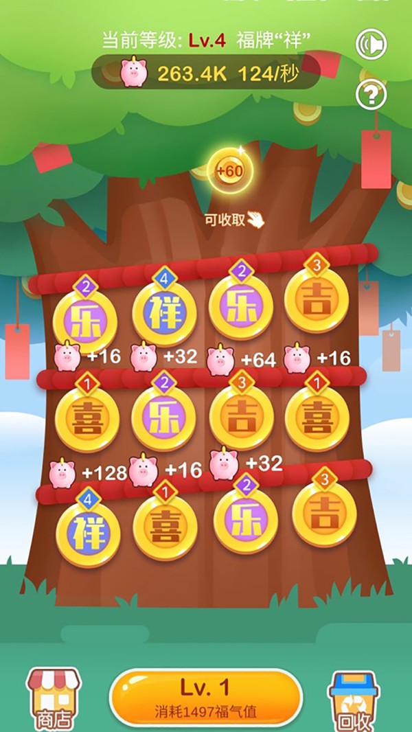 梦想养鸡场红包版