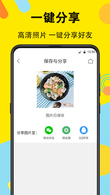 水印相機最新版本下載2022免費