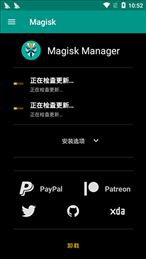 面具23.0卡刷包