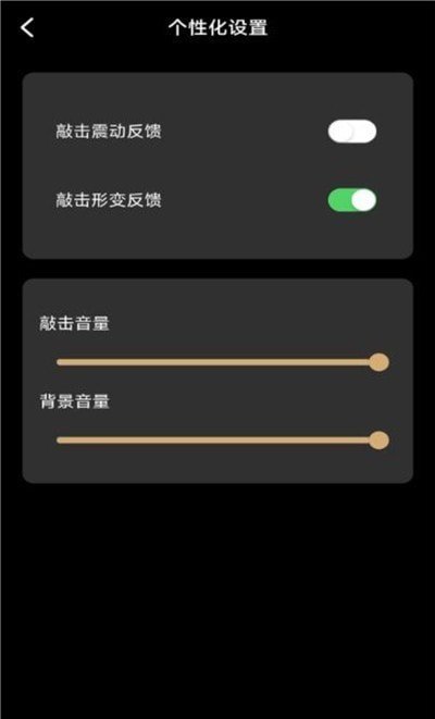 修心木鱼
