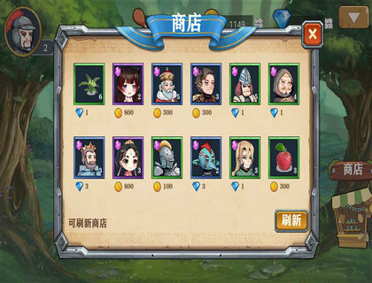 良方軍師