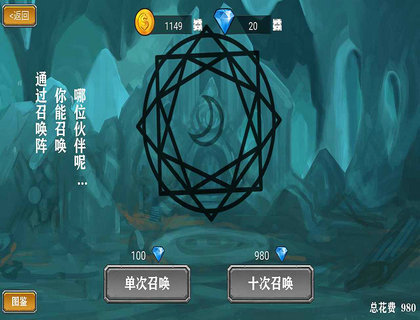 良方軍師