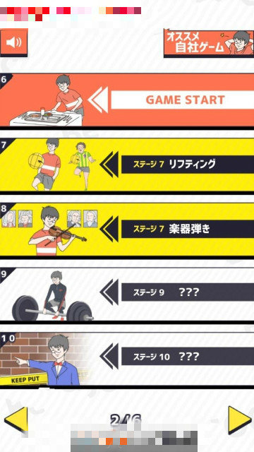帅气男孩
