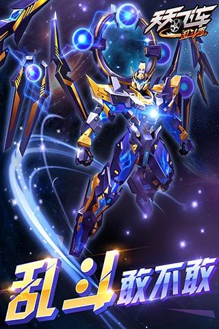 天天飞车正版