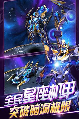 天天飞车正版