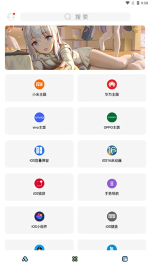 彩虹貓Pro
