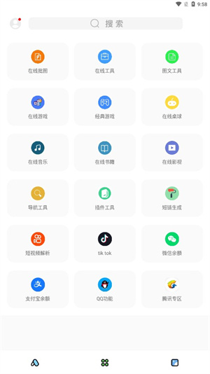彩虹貓Pro