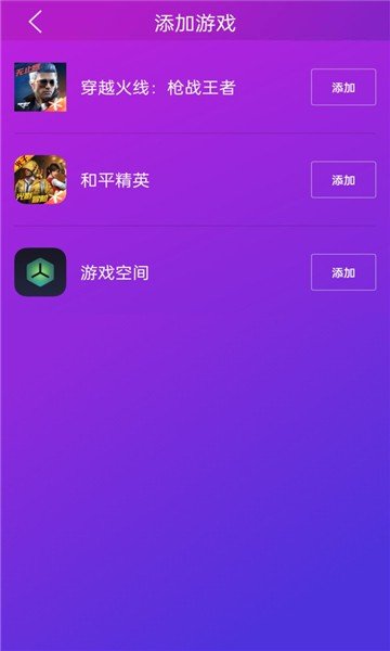 佳影游戲廳