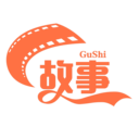 炎煌故事會(huì)