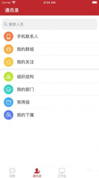 云上建工