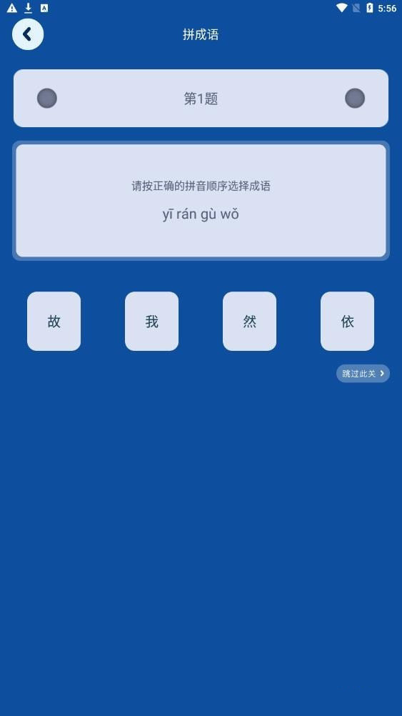 2383燒腦樂園
