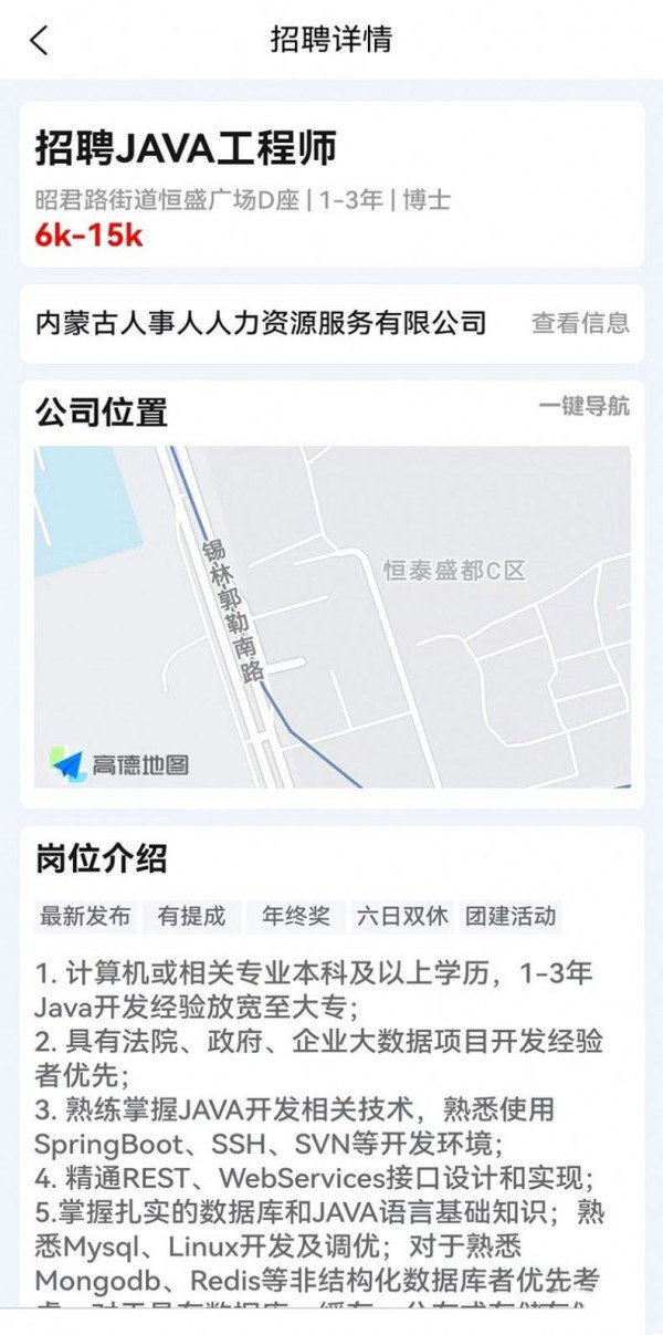 眾小幫兼職