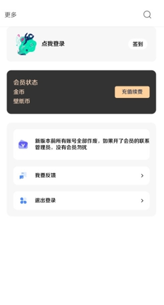 酷軟壁紙