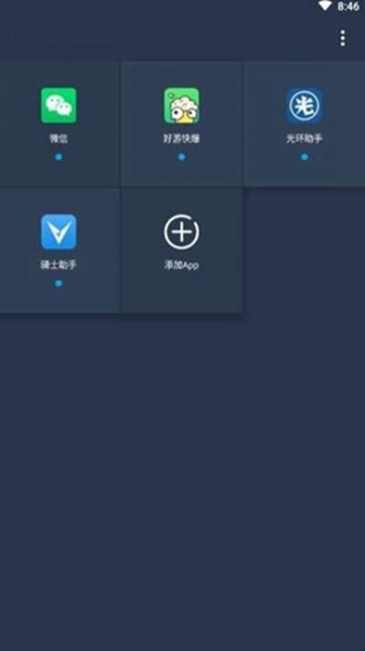 咖啡框架