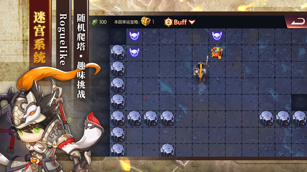 少年君王傳手游